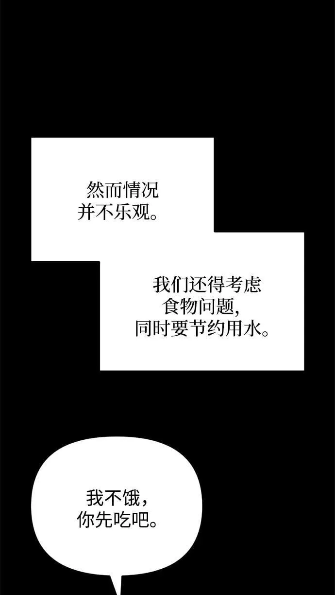 第26话 第14页