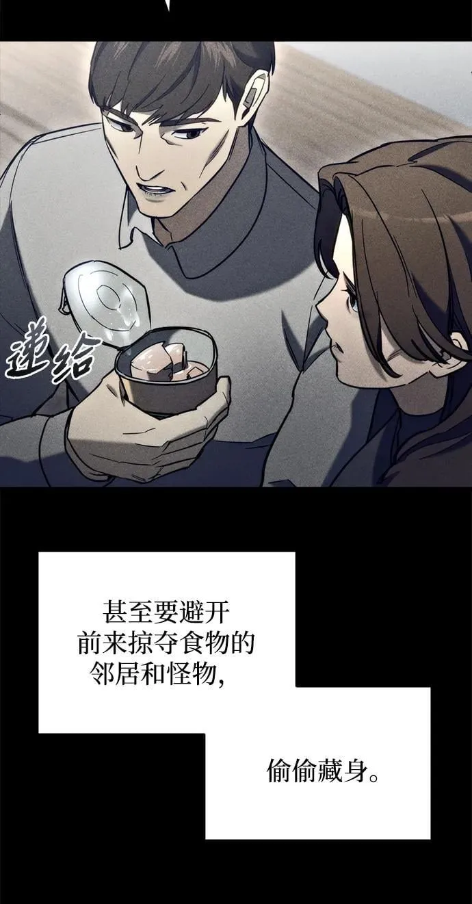 第26话 第15页