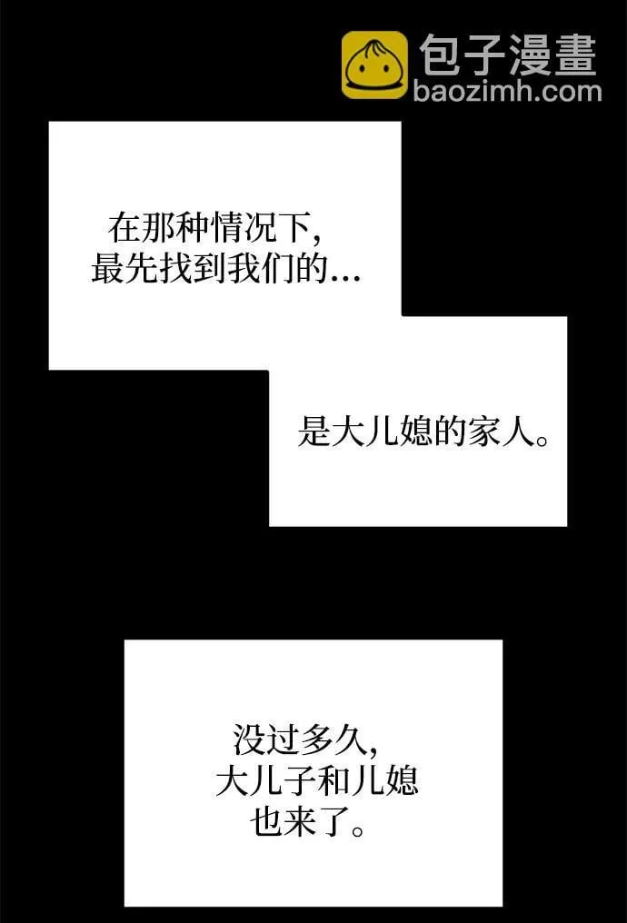 第26话 第16页