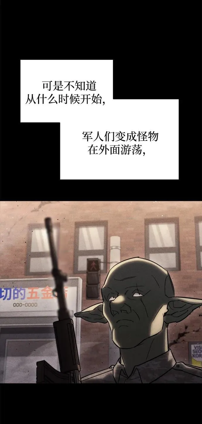 第26话 第20页