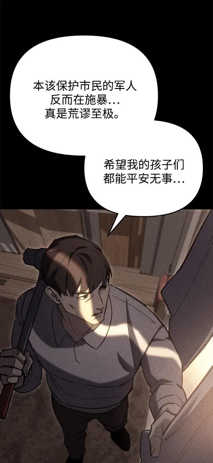 第26话 第22页