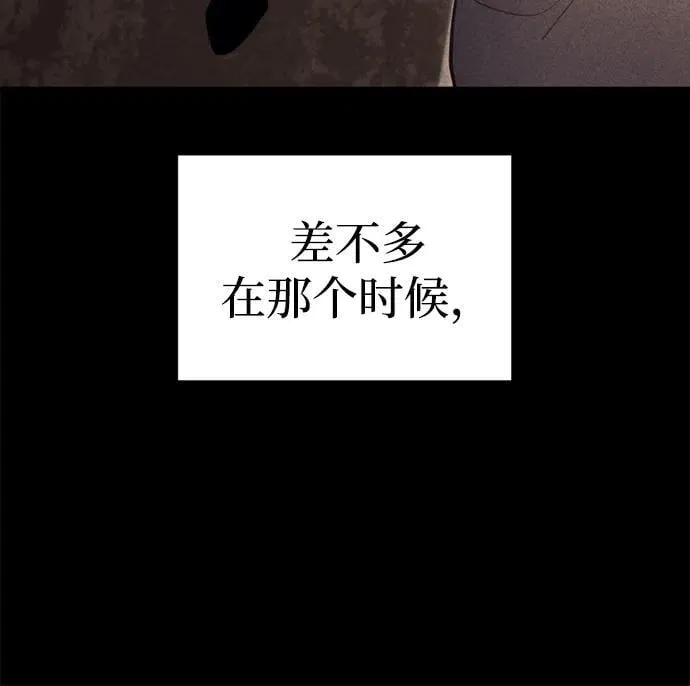 第26话 第23页