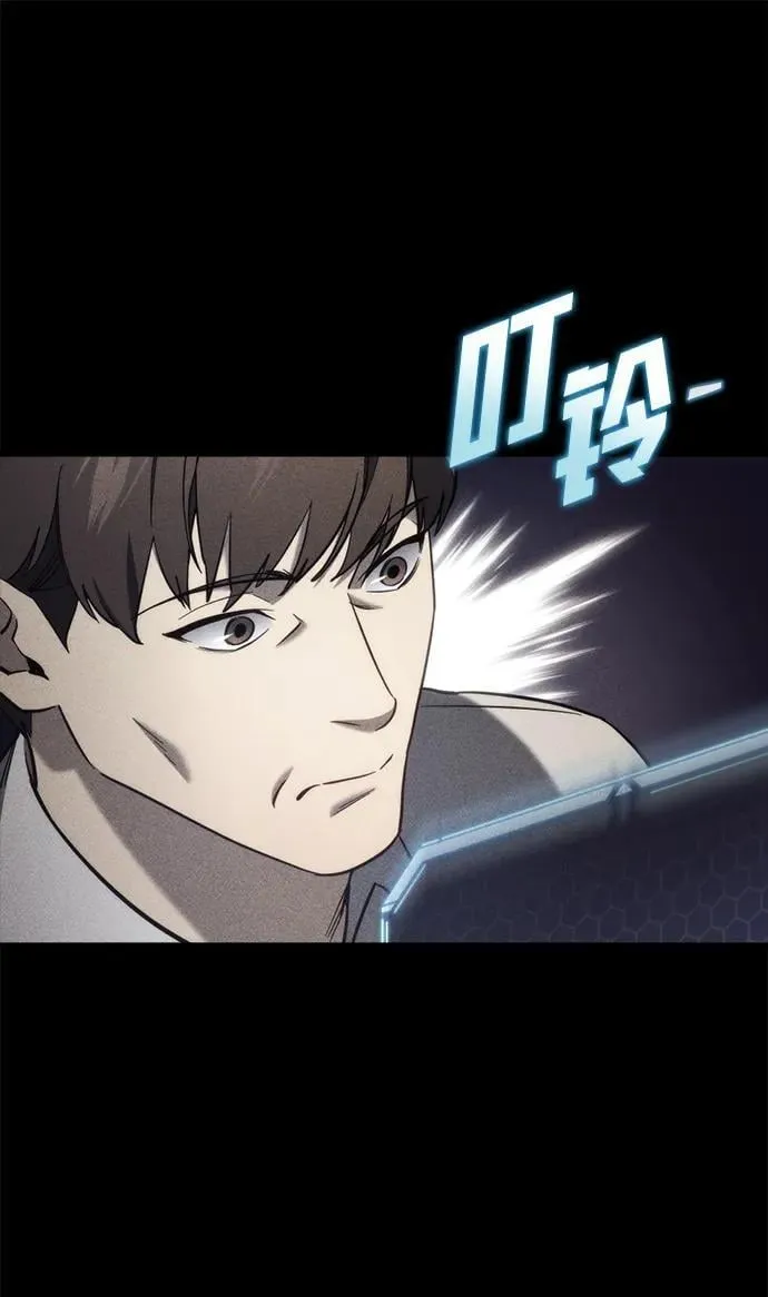 第26话 第24页