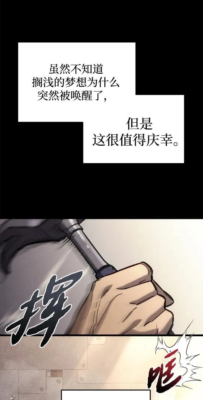 第26话 第26页