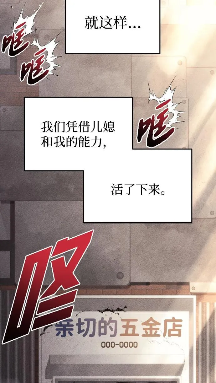 第26话 第27页