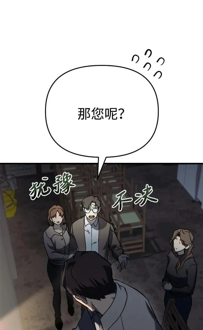 第26话 第34页