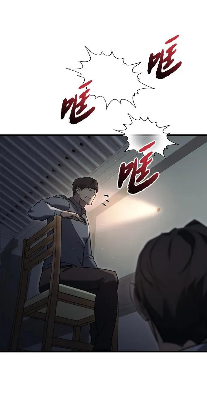 第26话 第38页