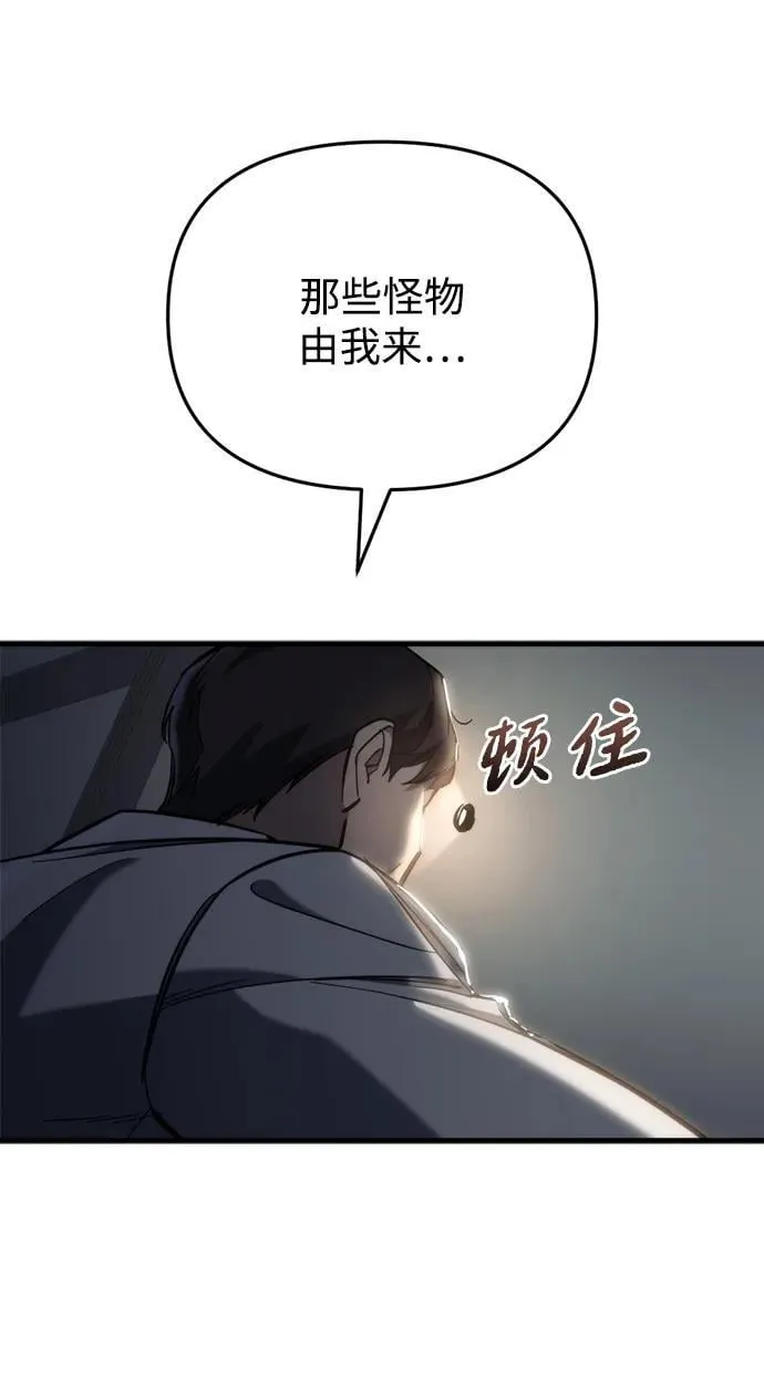 第26话 第40页