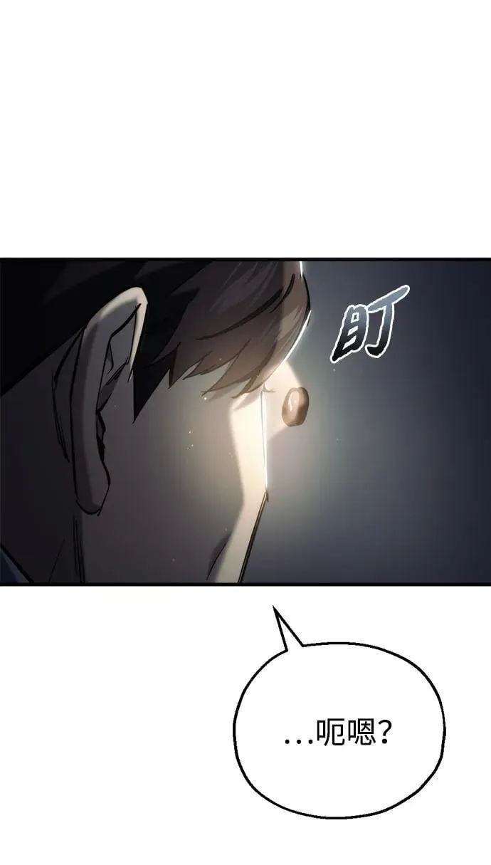 第26话 第41页