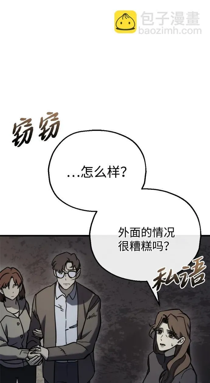 第26话 第42页