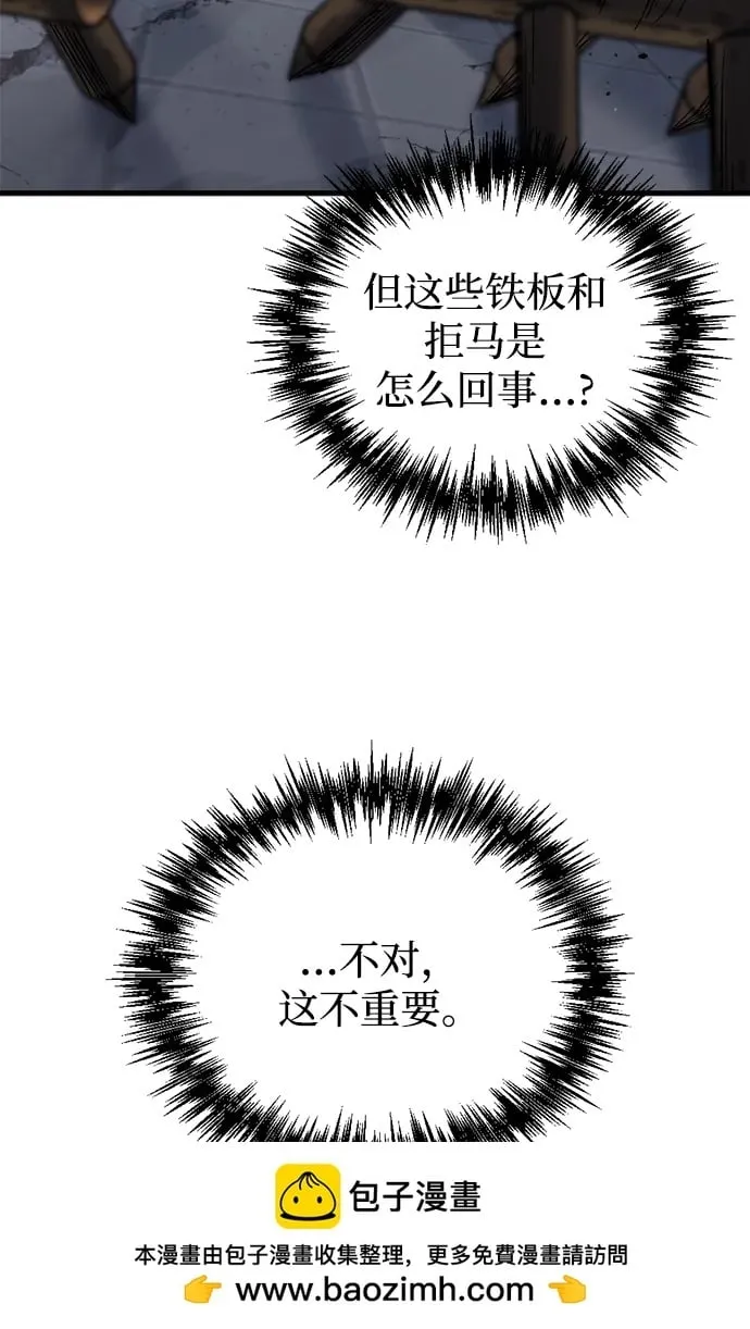 第26话 第50页