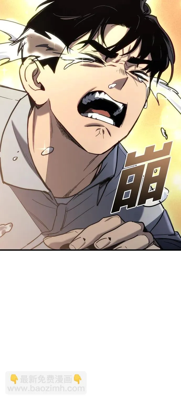 第26话 第56页