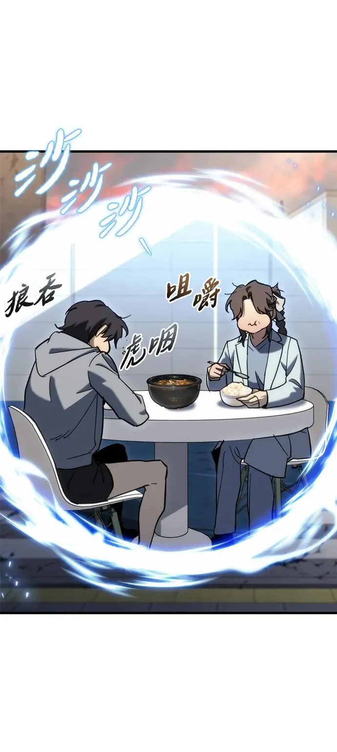 第26话 第61页