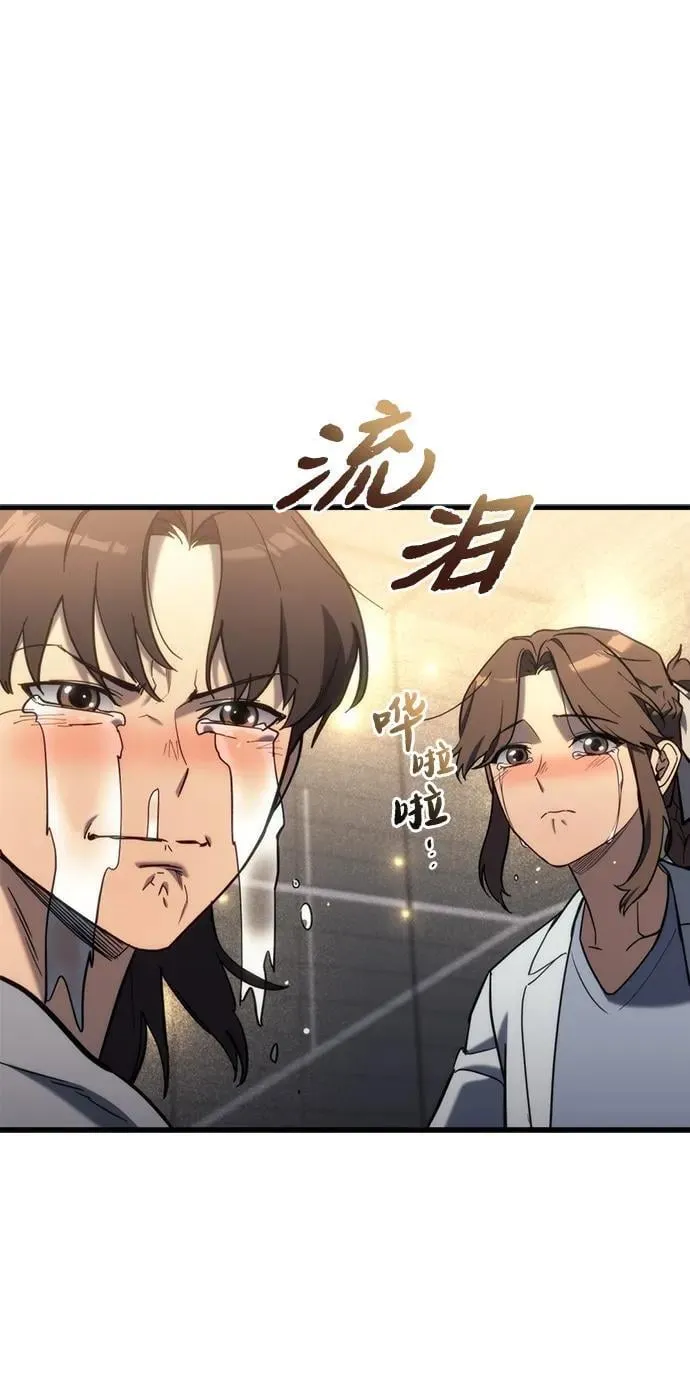 第26话 第63页