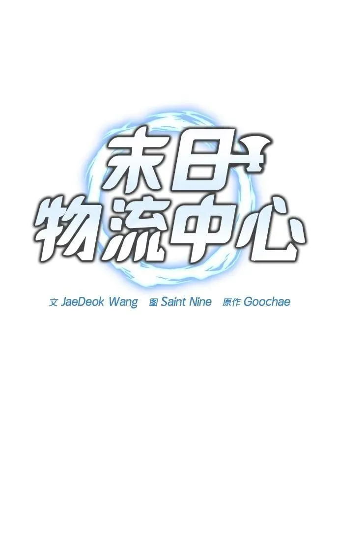 第26话 第64页