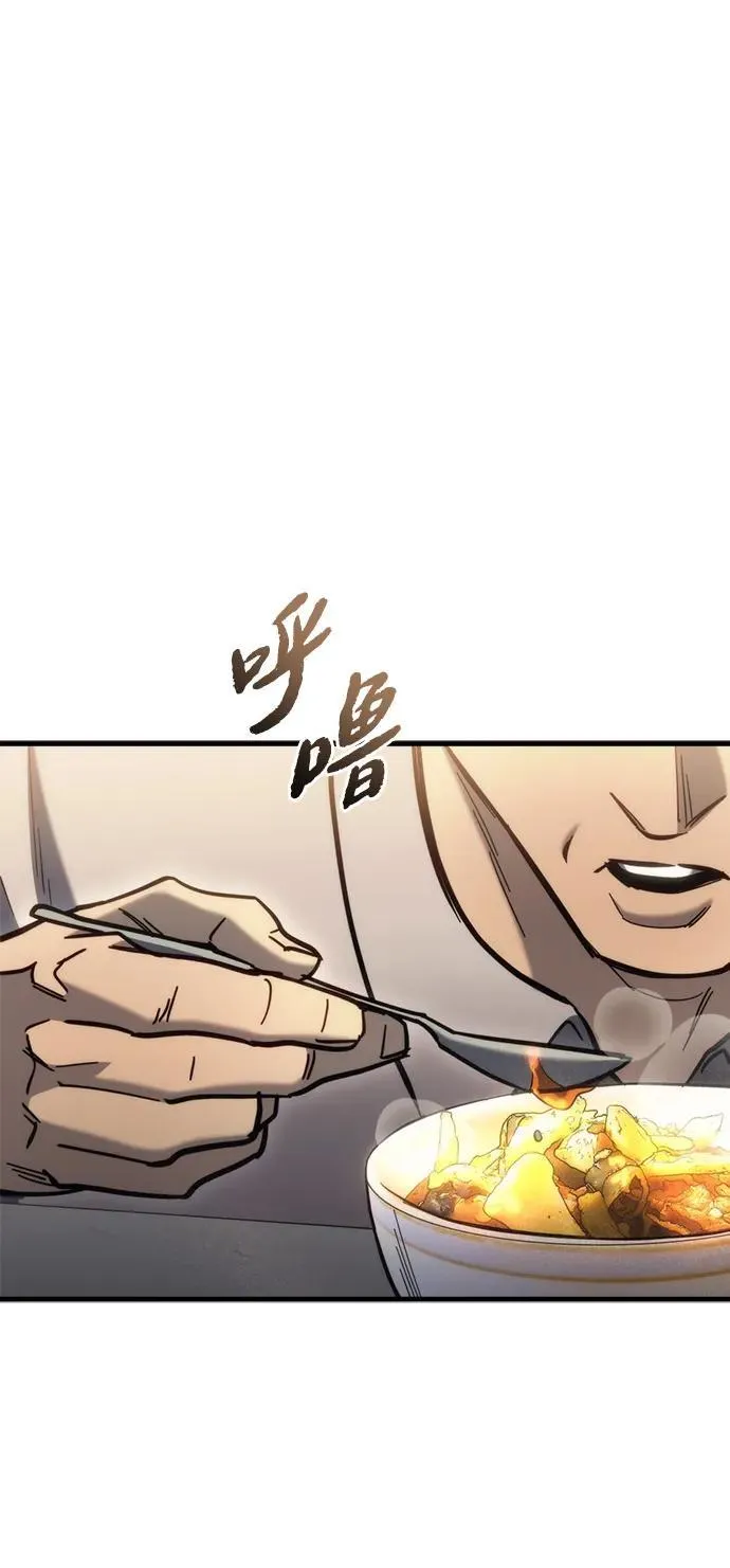 第26话 第65页