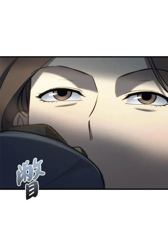 第26话 第69页