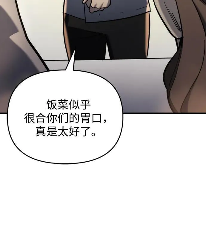 第26话 第71页