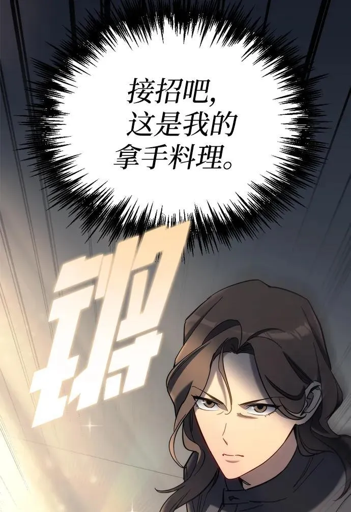 第26话 第76页