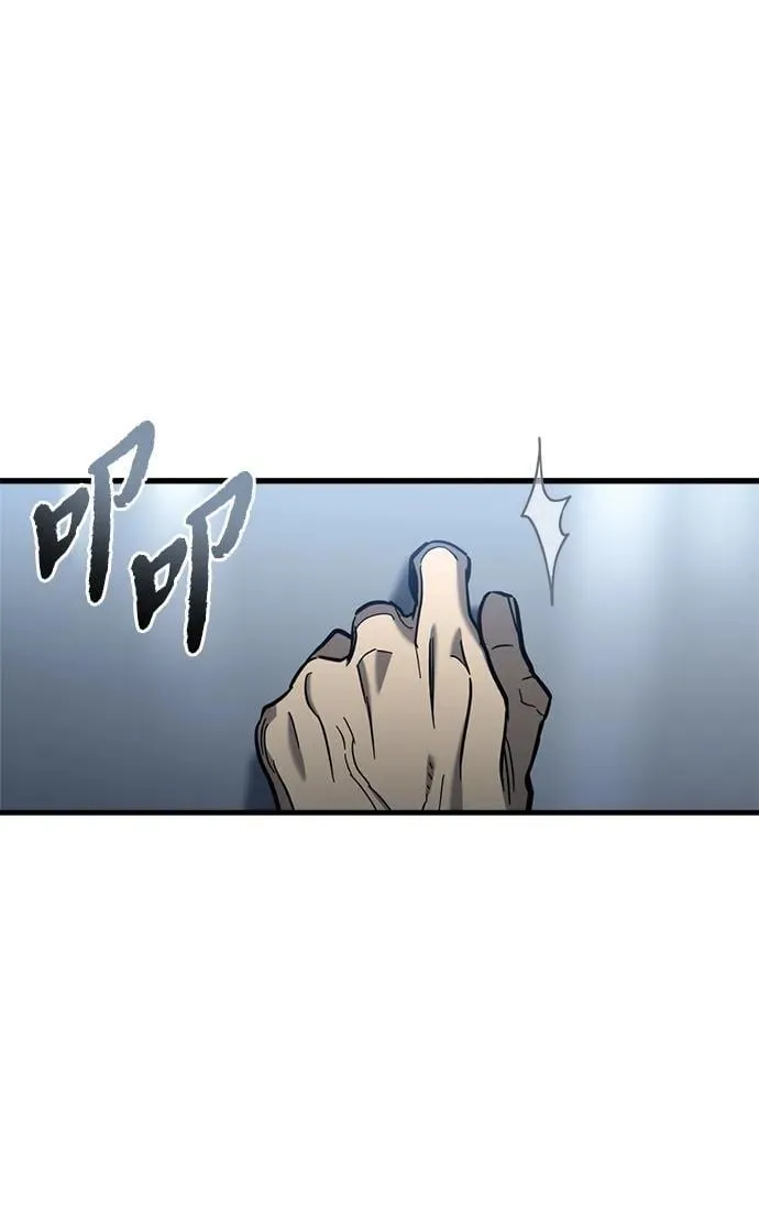 第26话 第82页