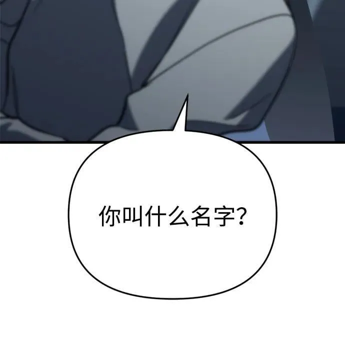 第26话 第84页