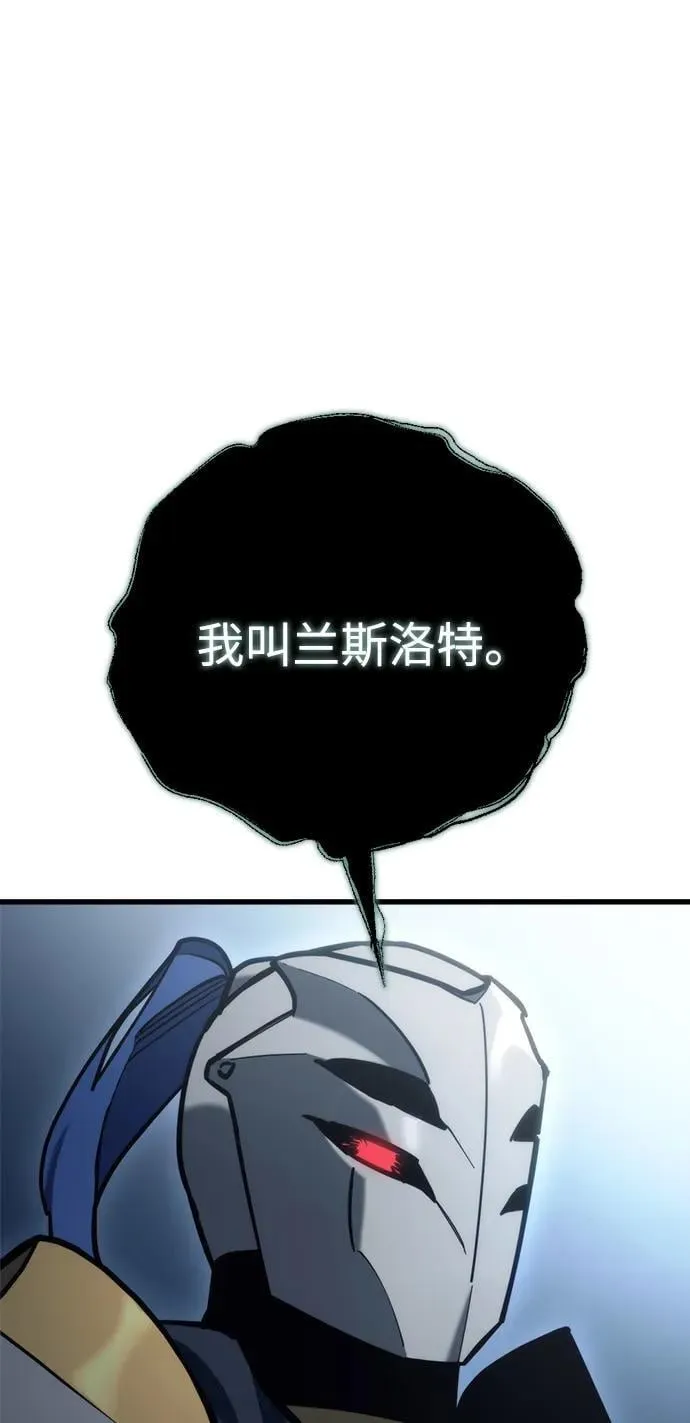 第26话 第85页