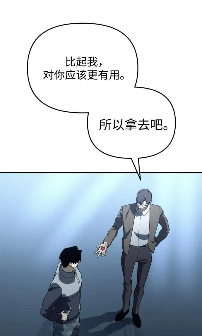 第26话 第94页