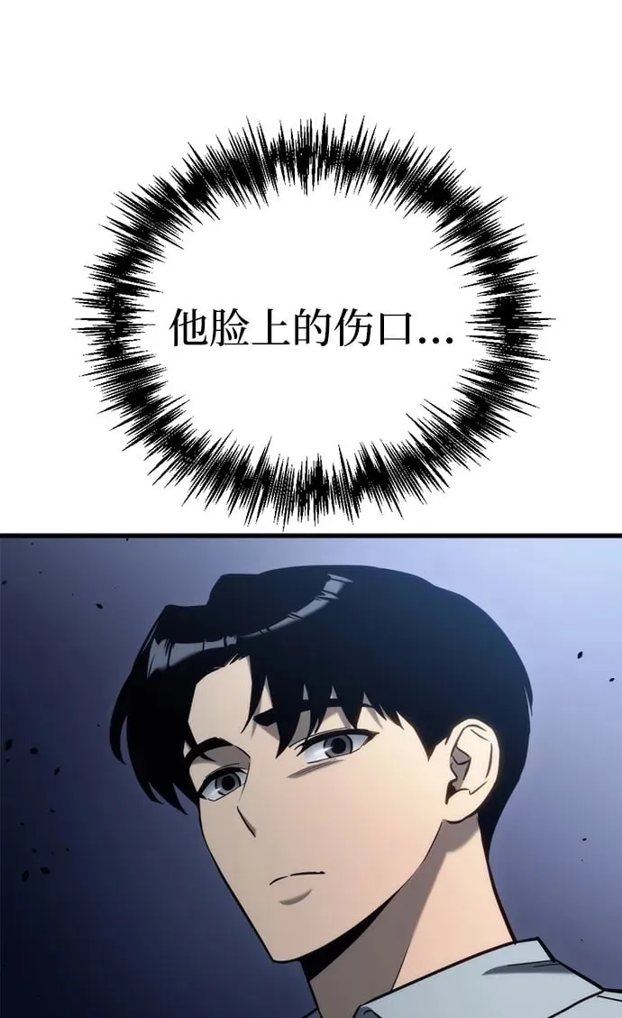 第26话 第100页