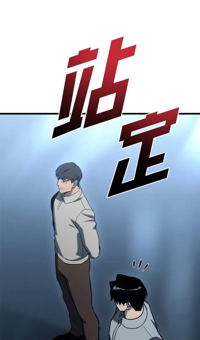 第26话 第103页