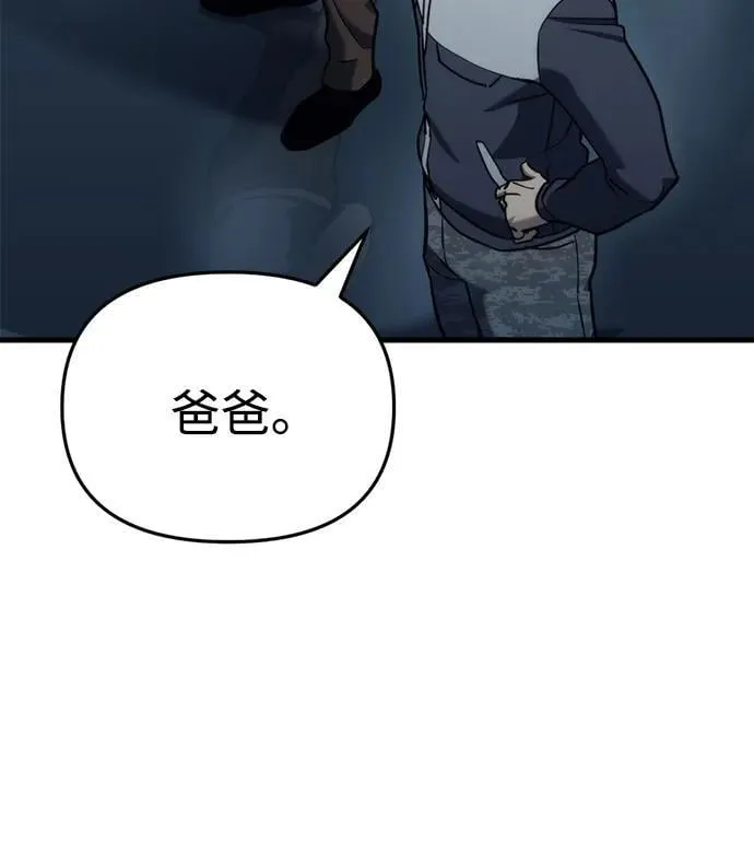 第26话 第104页
