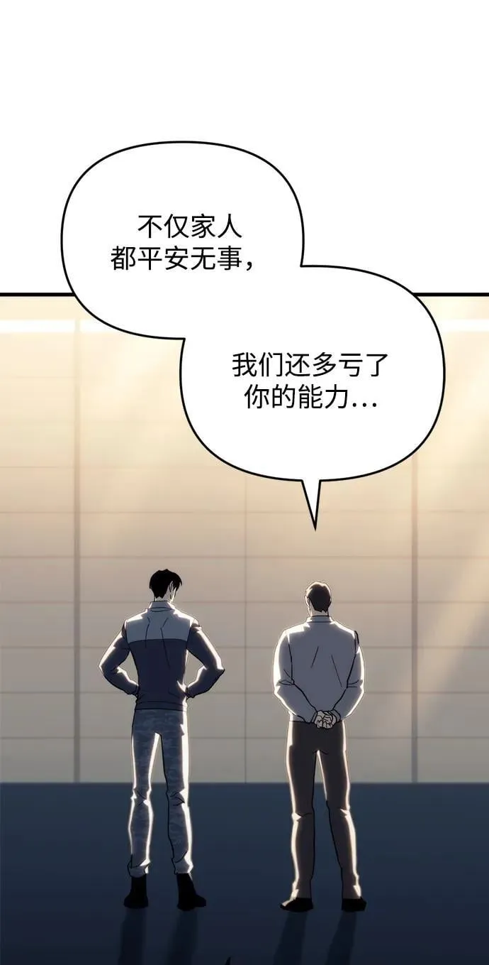 第26话 第106页