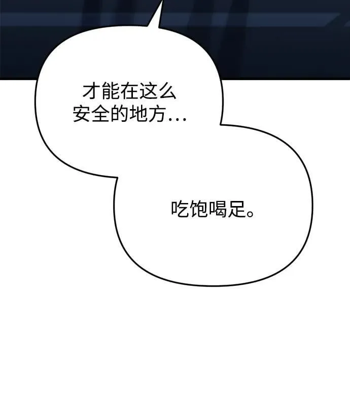 第26话 第107页