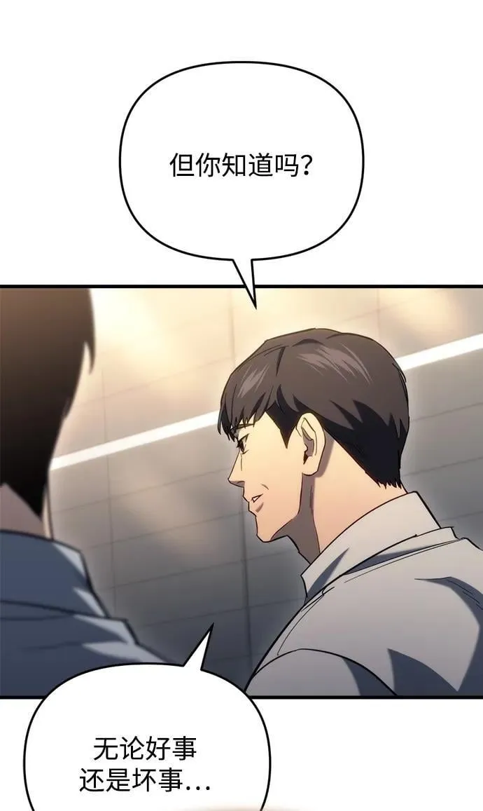第26话 第108页