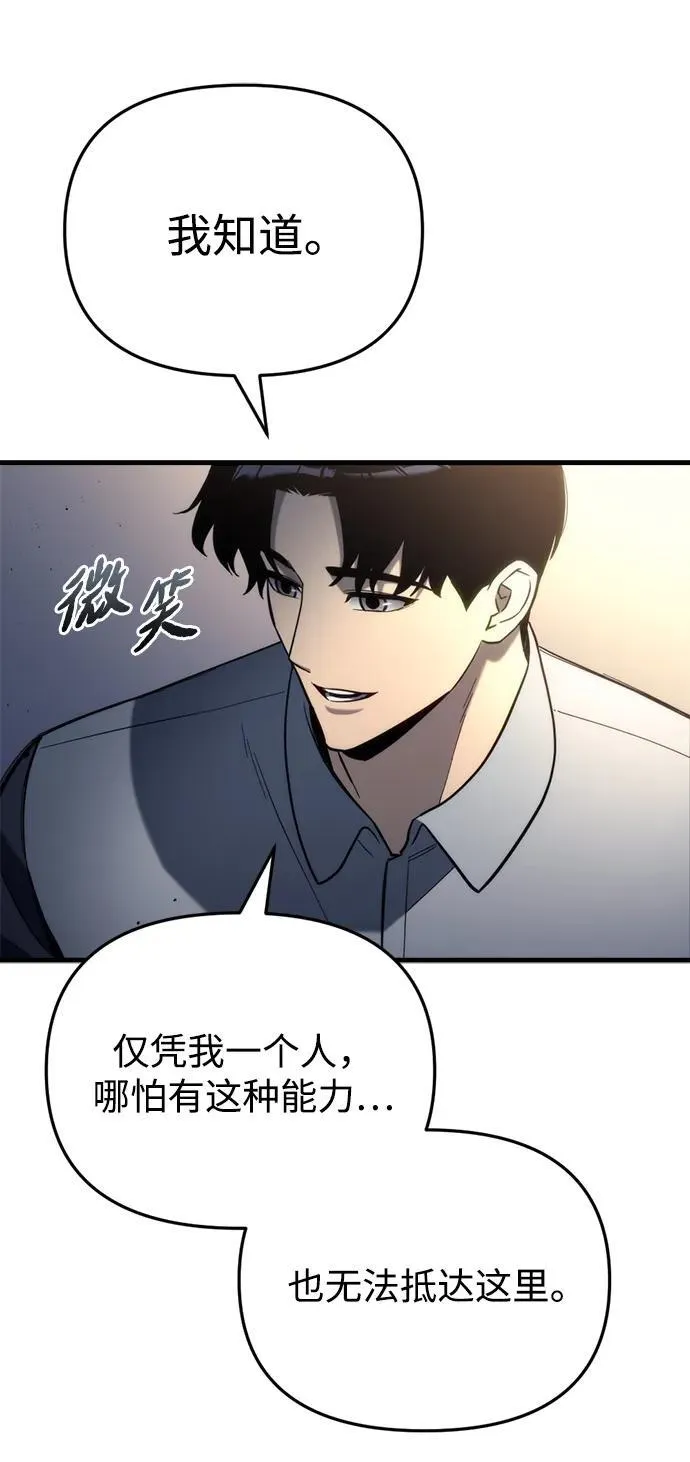 第26话 第110页