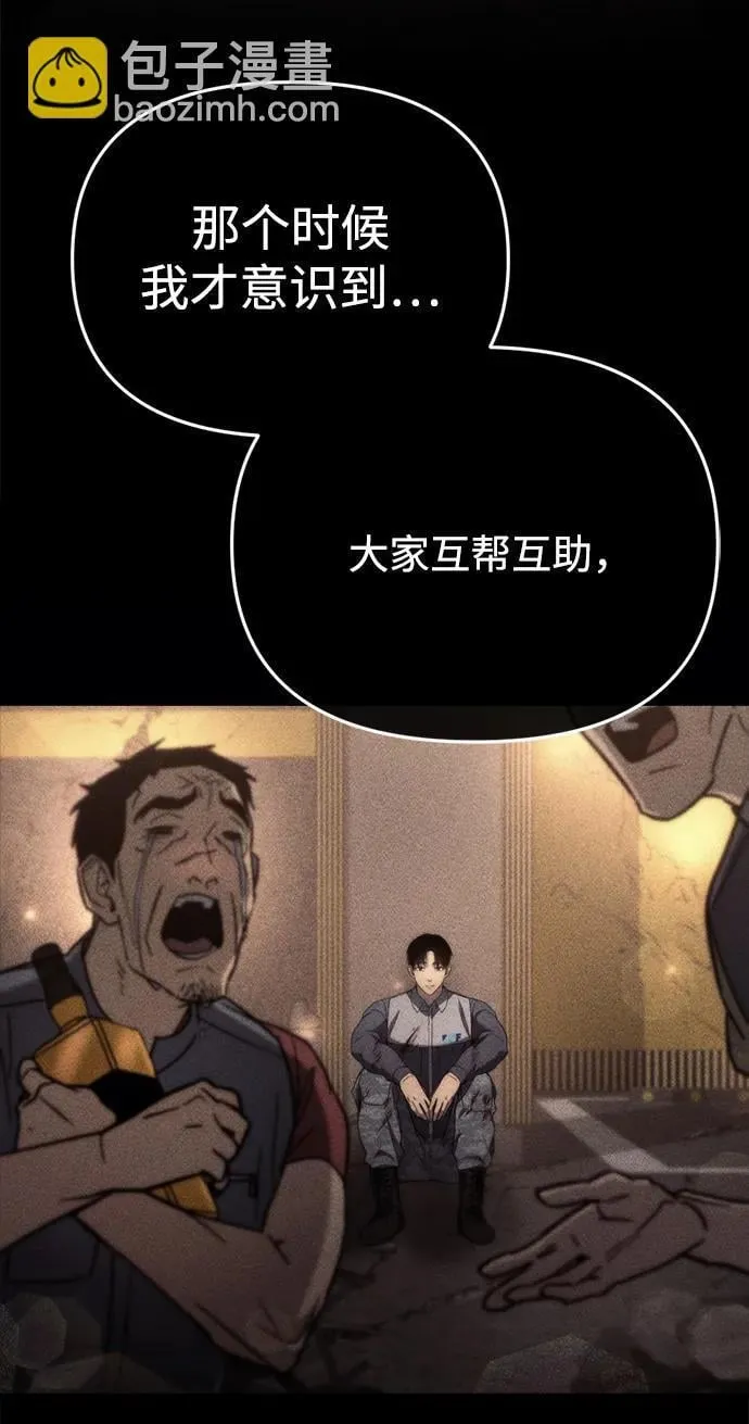 第26话 第114页