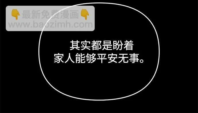 第26话 第115页