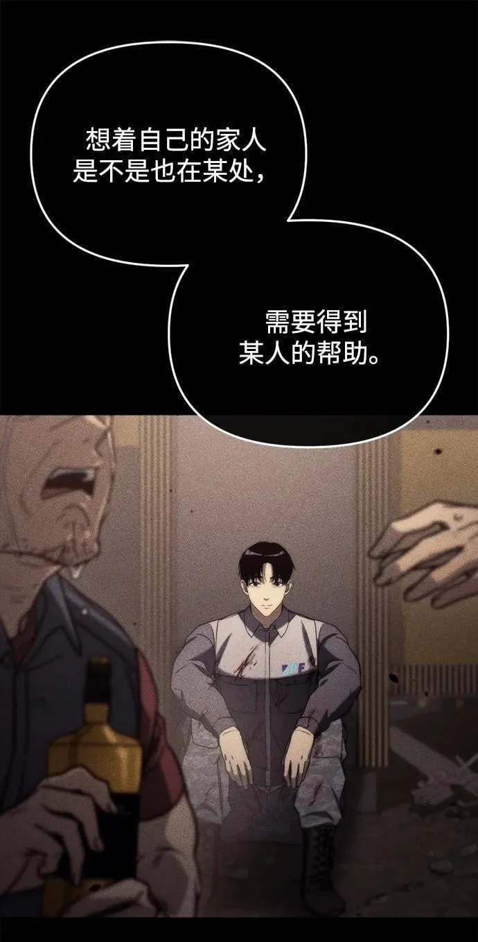 第26话 第116页