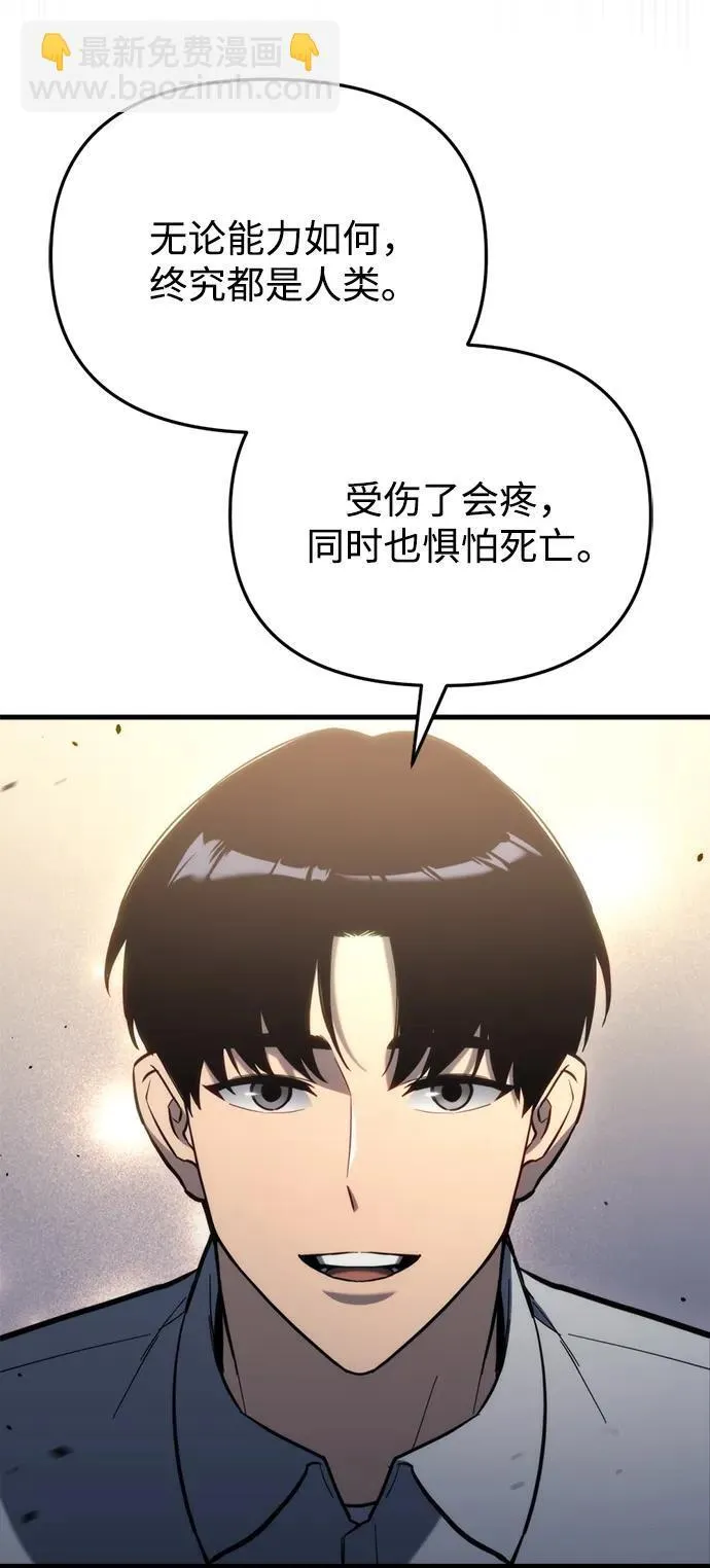 第26话 第118页