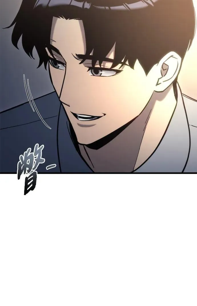 第26话 第120页
