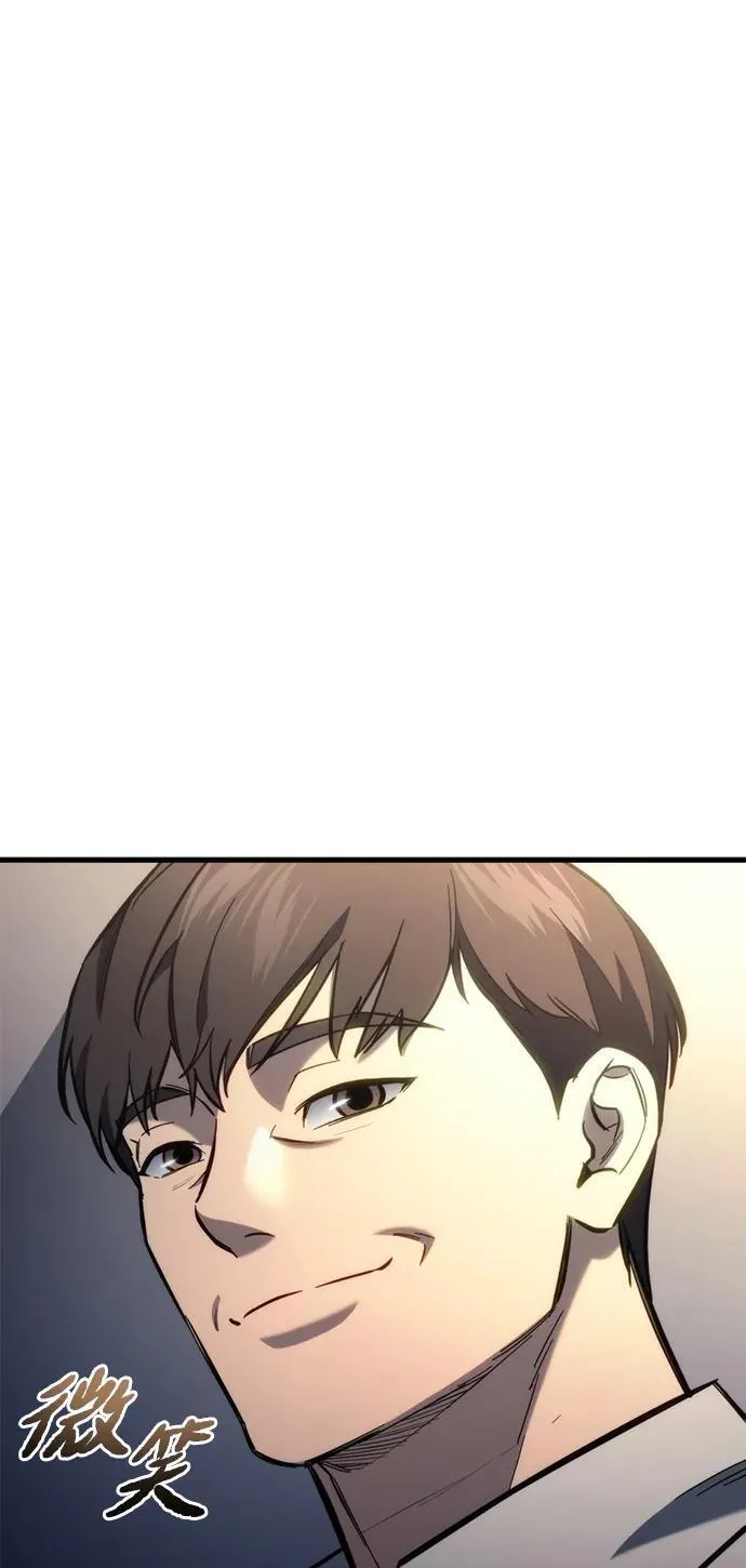 第26话 第122页