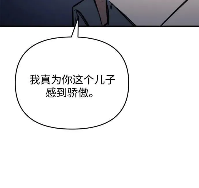 第26话 第123页