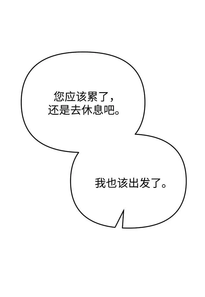 第26话 第125页