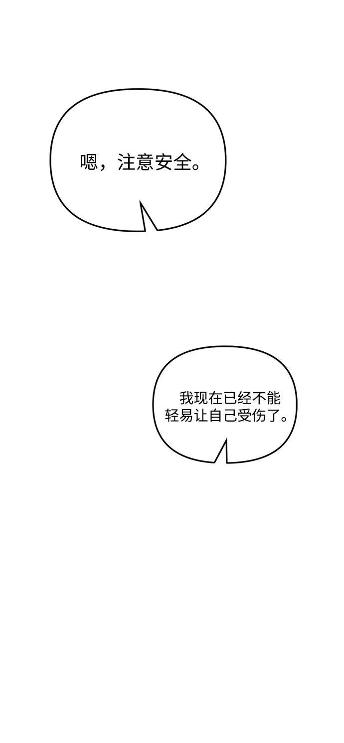 第26话 第126页