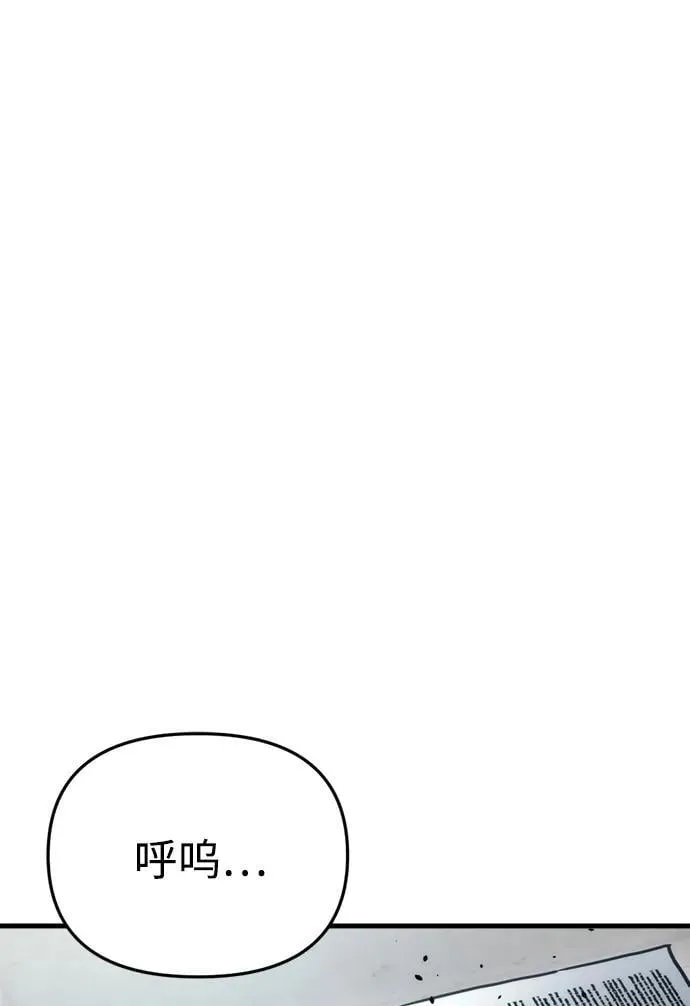 第26话 第127页