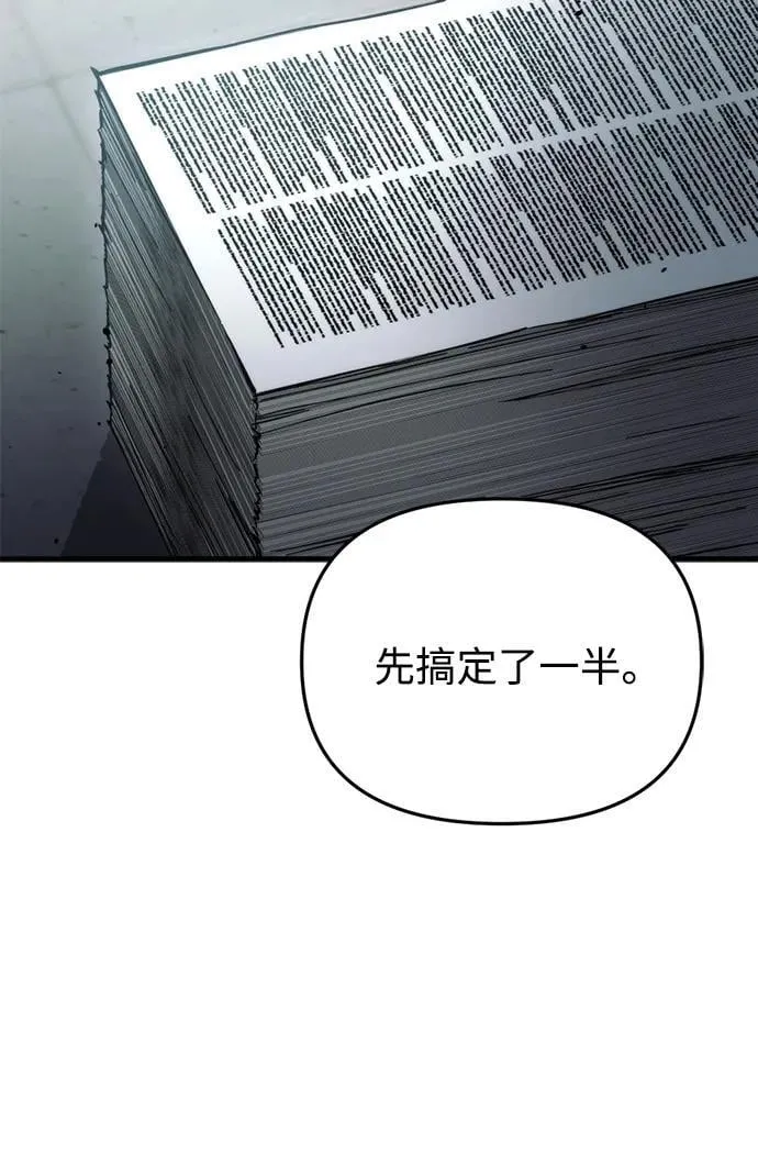 第26话 第128页