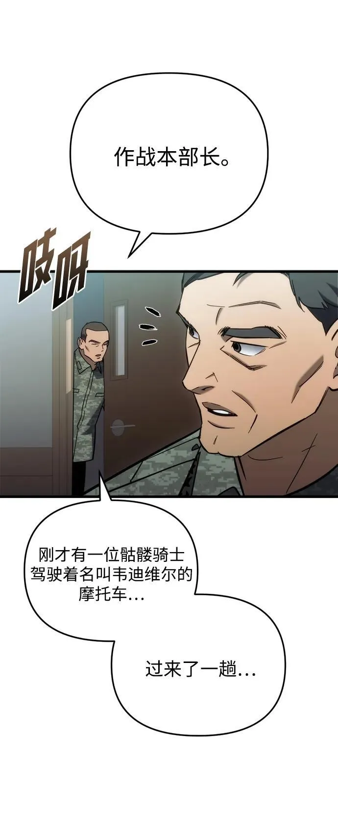 第26话 第130页