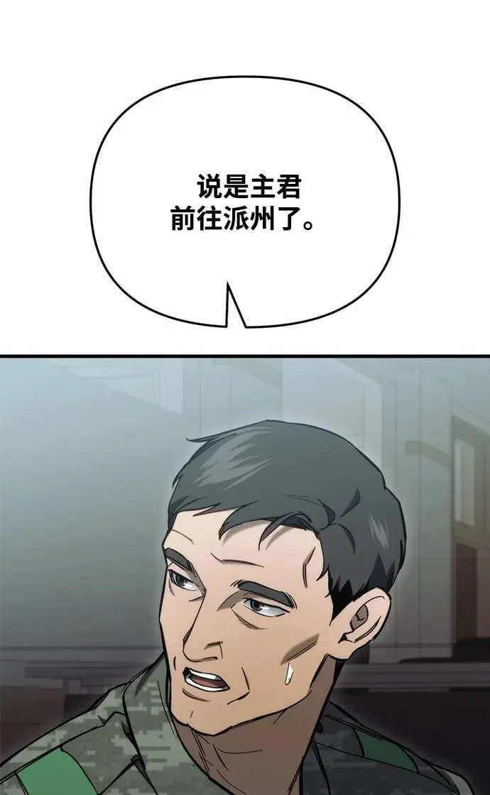 第26话 第131页