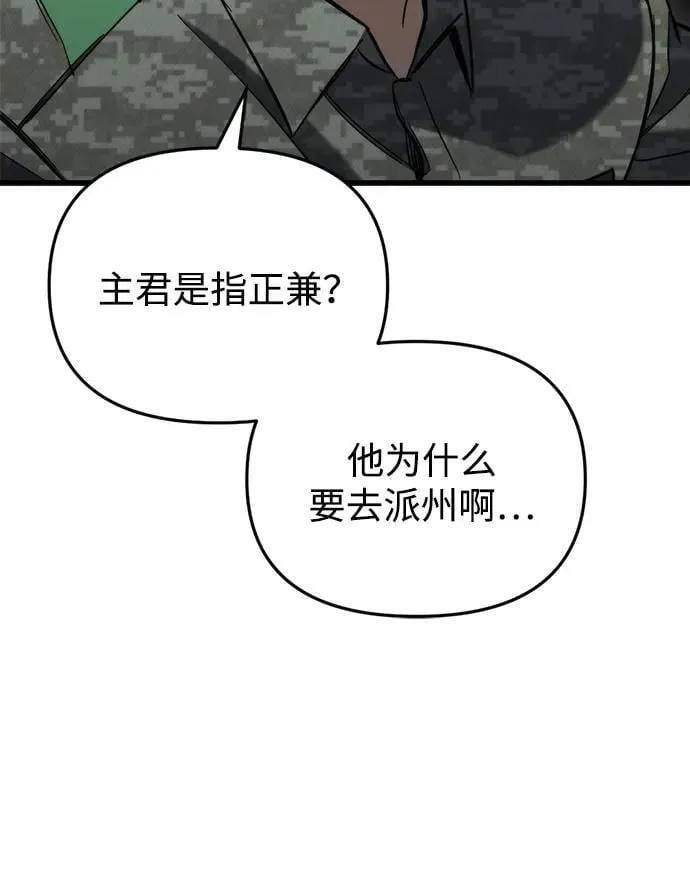 第26话 第132页
