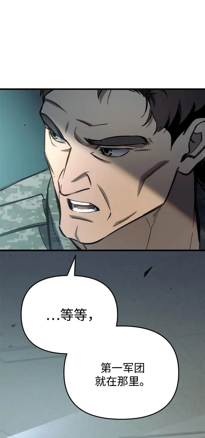 第26话 第133页