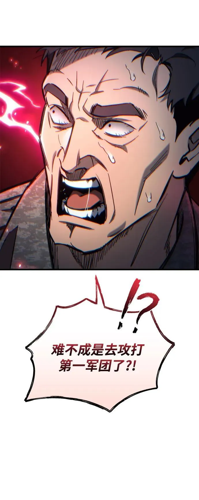 第26话 第135页